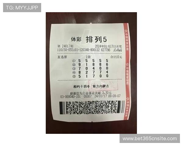 188bet官方旗舰店优惠不停，独家折扣优惠让你轻松购彩