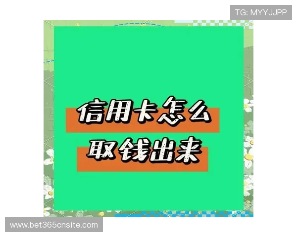 如何通过allbet手机版实现高效资金管理与便捷存款提现