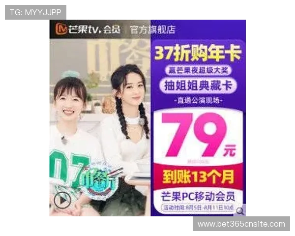 U体育VIP直营服务详解如何快速注册成为VIP会员享受专属权益