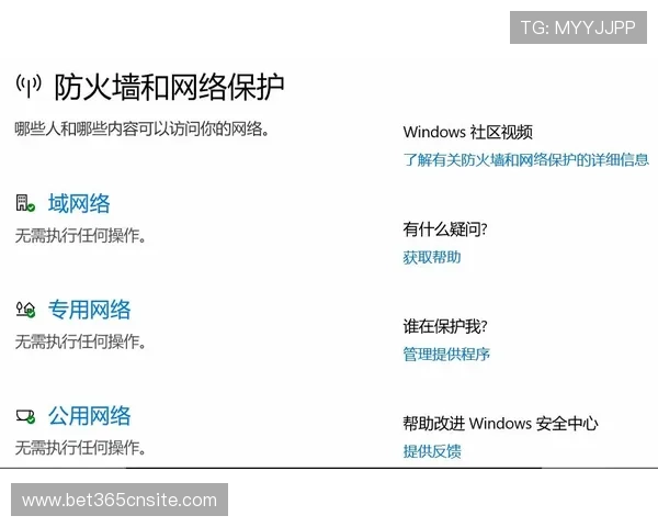 光速体育登录入口无法访问怎么办？详细解决方案帮你顺利进入平台观看比赛